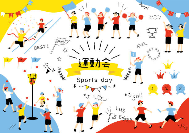 东道主与洲